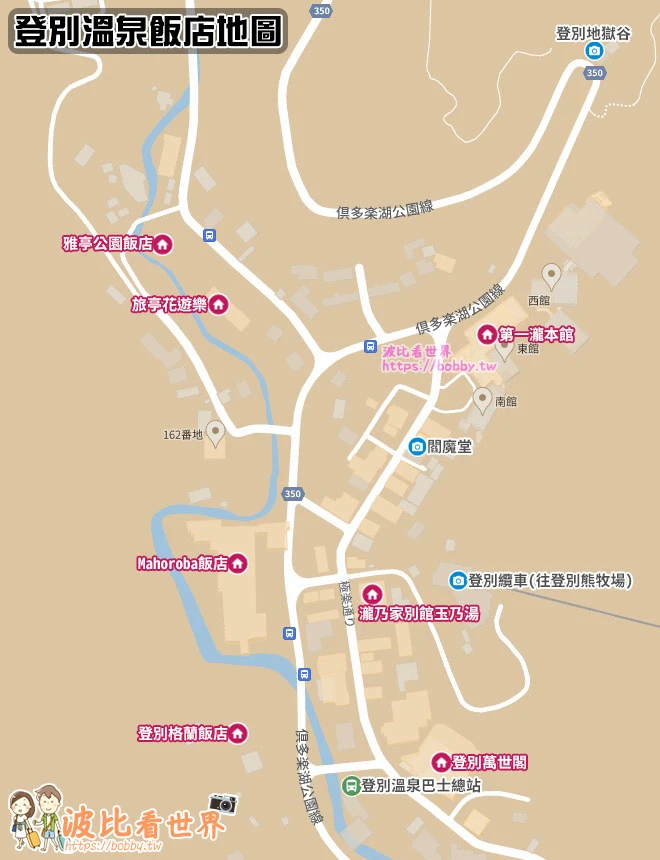 登別住宿地圖.jpg
