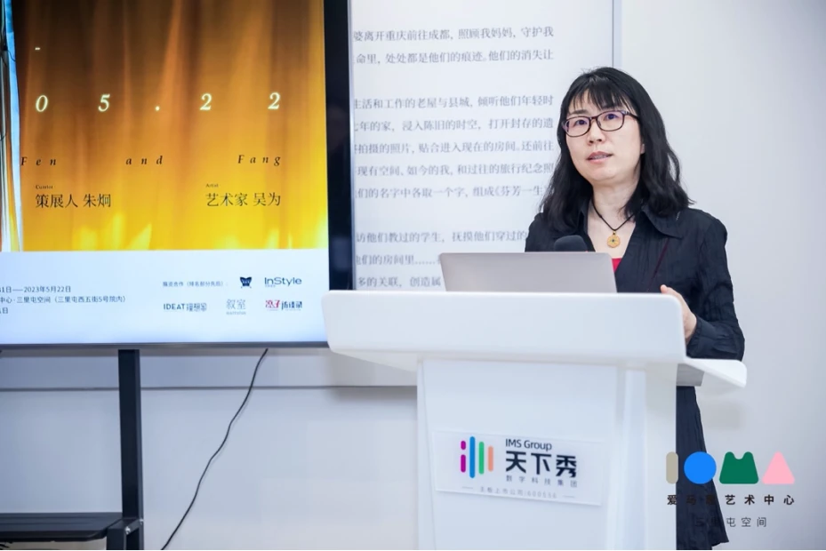 20230405_1680708135643201.jpg 《芬芳一生》开幕回顾新闻稿-4 拷贝.2修改版本(2)749.jpg