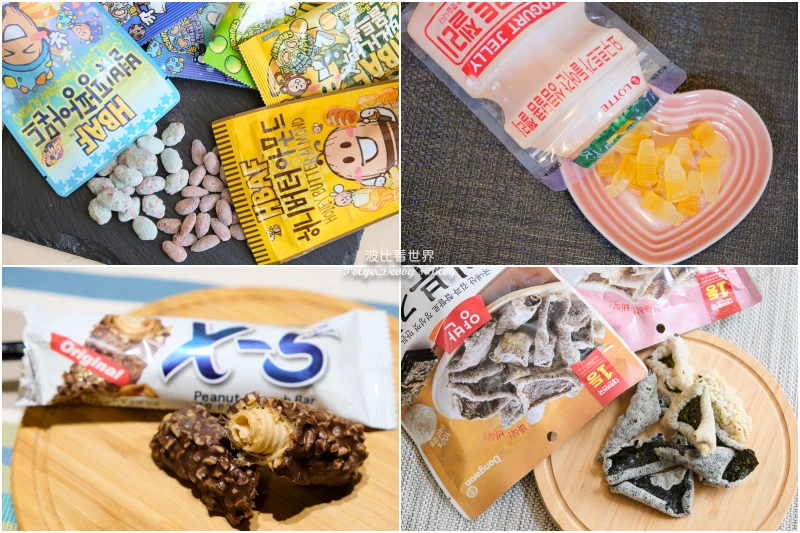 【2025韓國必買】最夯韓國首爾伴手禮！零食泡麵、保養品＆美妝面膜全攻略