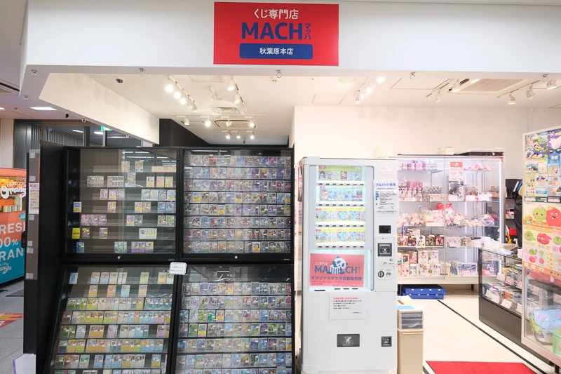 【秋葉原必逛攻略】2025秋葉原景點一日遊！animate、動漫商店、扭蛋會館彙整