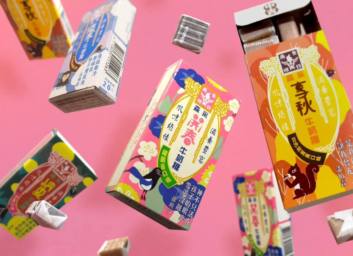 森永牛奶糖 60週年包裝視覺作品（與聯合文學共同合作）