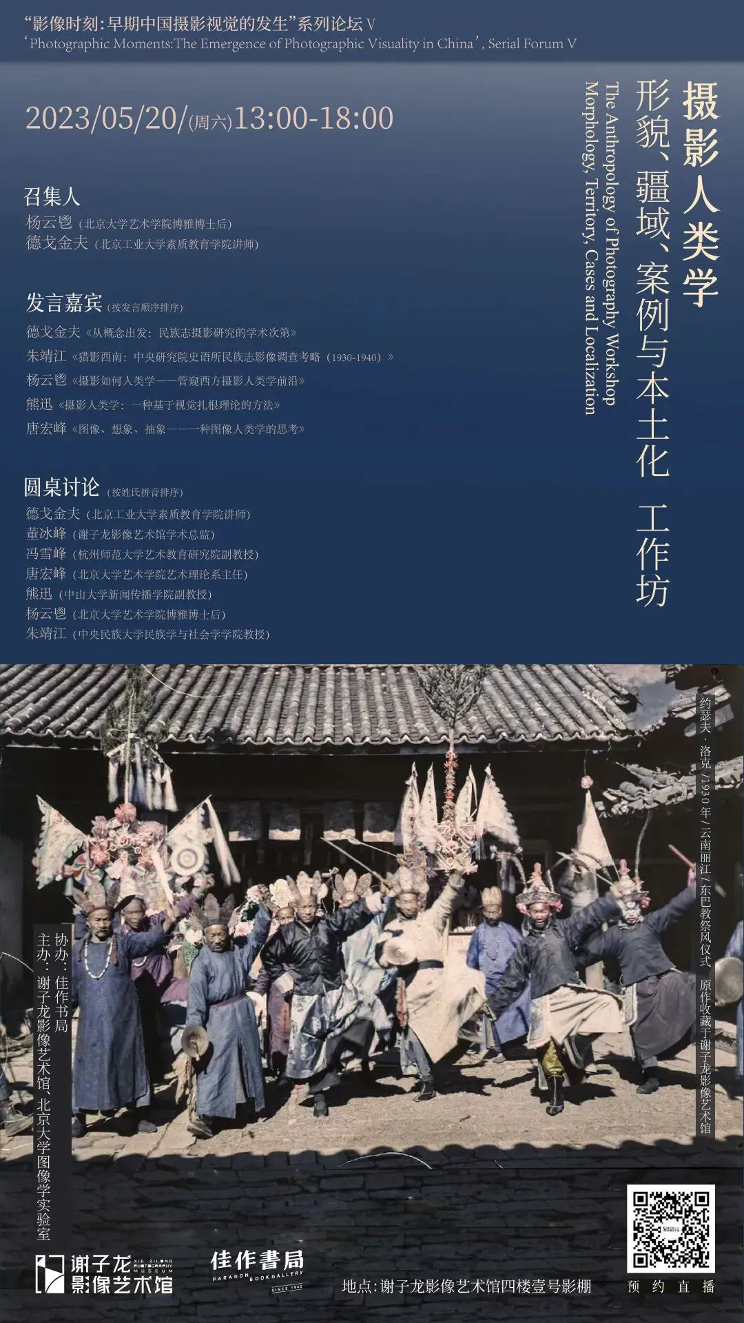 20230511_1683789937168004.jpg 微信图片_20230511152250.jpg