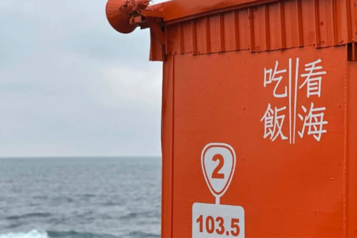 橘色的貨櫃屋看起來十分可愛。圖片來源／吃飯看海社群