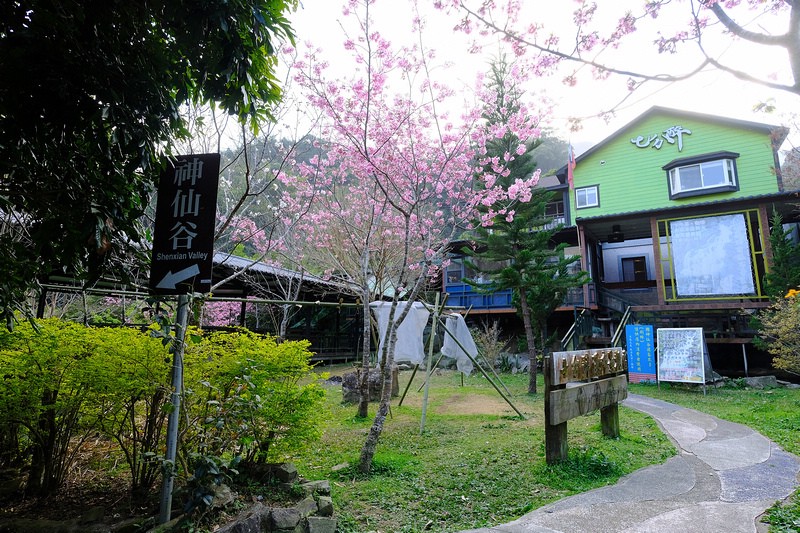 【苗栗南庄】神仙谷瀑布步道：免門票！賽德克巴萊場景＆餐廳靈異