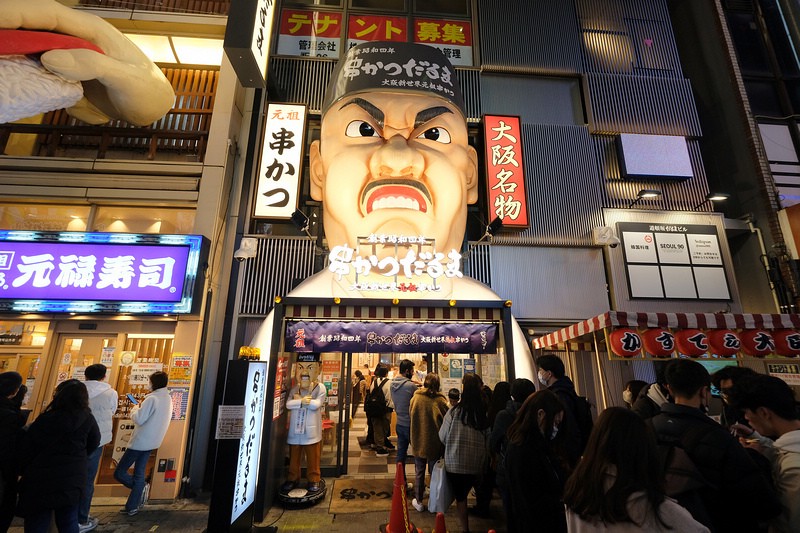 【大阪】串炸達摩元祖串炸:新世界通天閣發跡美食,凶狠老闆超吸睛 DSCF1959.JPG