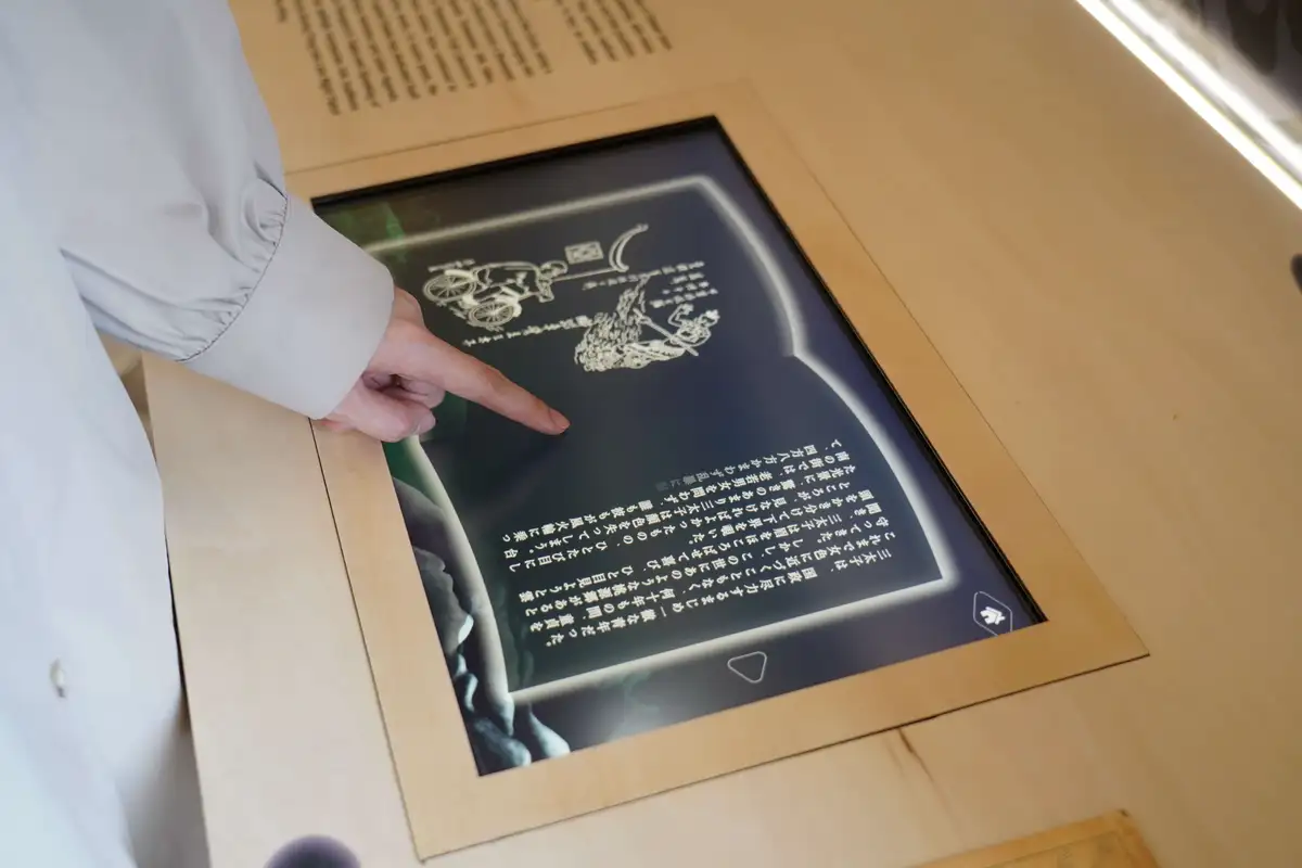 觀眾可點選螢幕中的文學作品，藉由影像與文字，認識臺灣文學的神秘面貌。