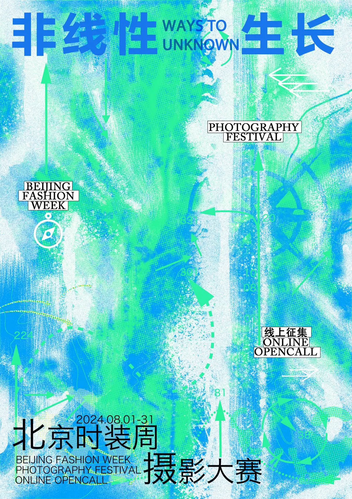 20240819_1724062545220575.jpg 图片1.jpg