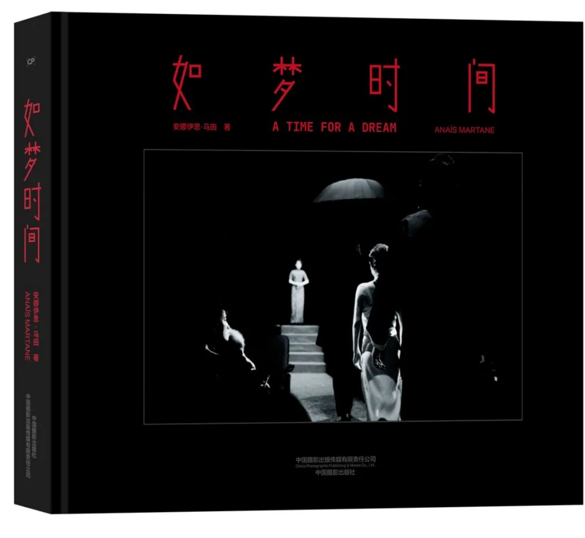 20240606_1717687934842111.jpg 经典的戏1562 拷贝.jpg