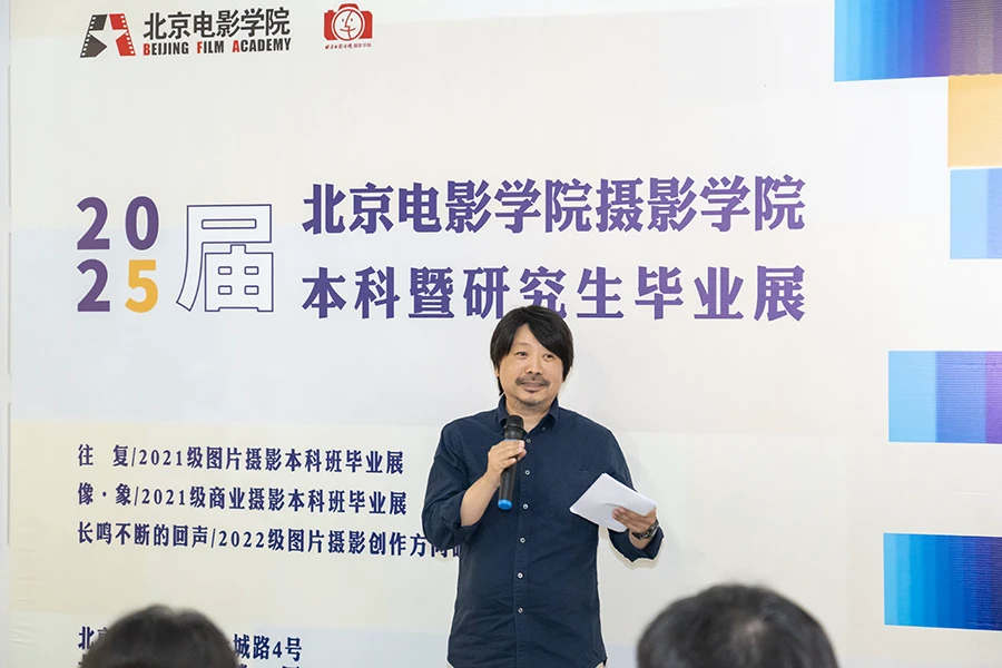 20250528_1748396987236529.jpg 开幕式图片-9.jpg