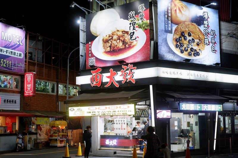 【新竹城隍廟美食】2024城隍廟夜市必吃推薦！鴨香飯、包子、