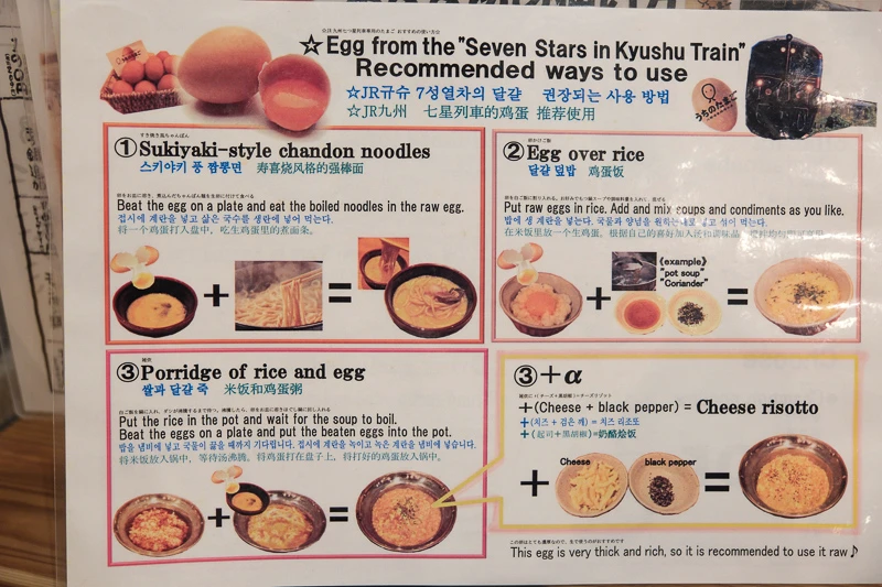 元祖牛腸鍋樂天地