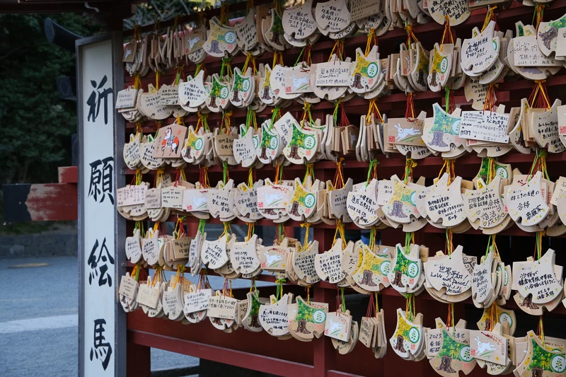 【鎌倉】鶴岡八幡宮