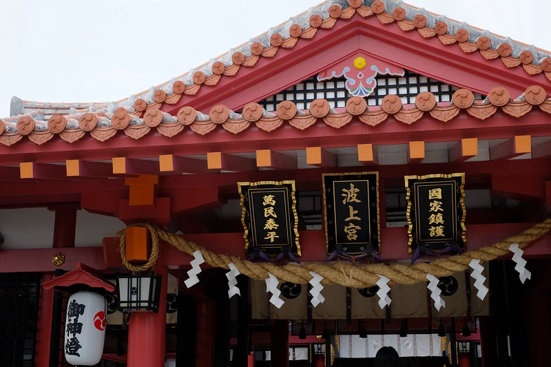 【沖繩】波上宮：海灘上的絕美神社！交通停車、書包御守＆最佳拍