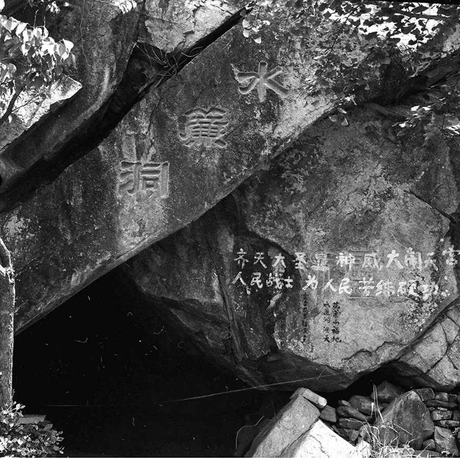 20240910_1725940083111845.jpg 作为新中国第一代女摄影师10470 拷贝.jpg