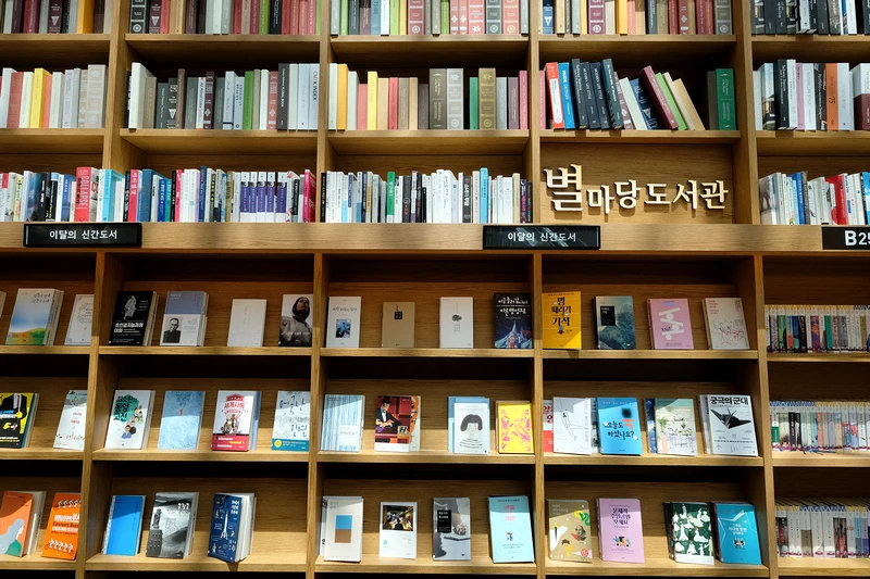 【韓國首爾】星空圖書館Coex Mall：巨無霸書架超吸睛＆