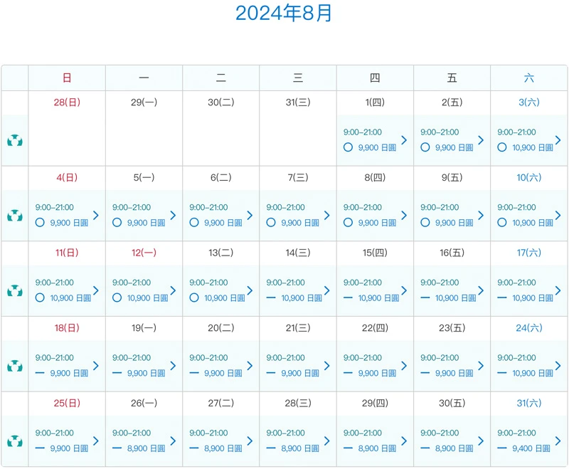 【東京迪士尼海洋2025】DisneySea必玩設施、必買商品＆門票快速通關全攻略