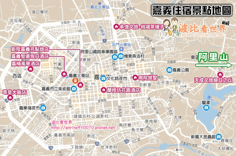 嘉義親子住宿地圖