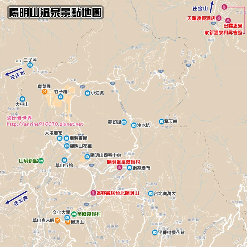 陽明山溫泉景點地圖.jpg
