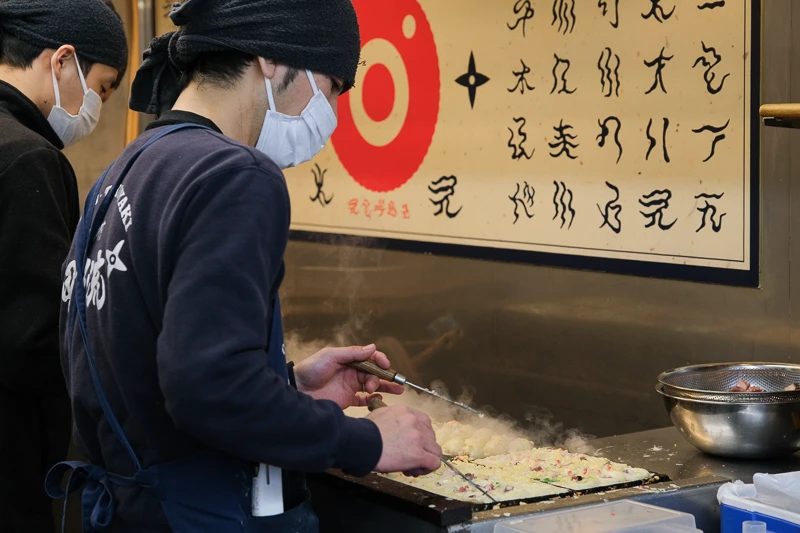 章魚燒甲賀流本店