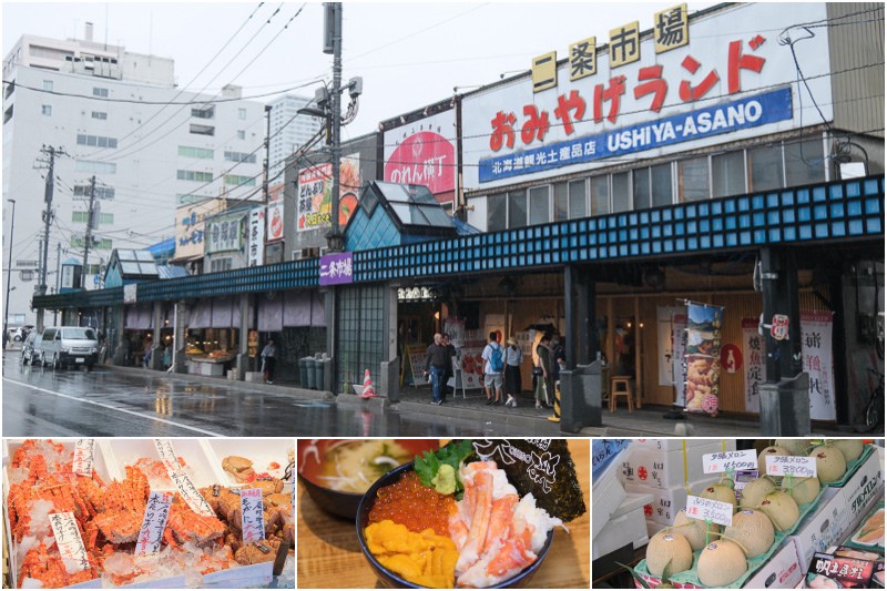 二條市場美食.jpg 二條市場美食.jpg