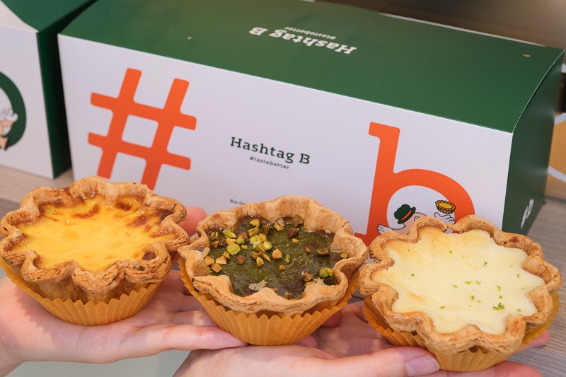 【香港】Hashtag B