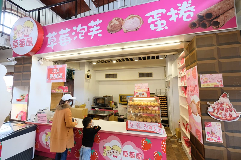 【苗栗】大湖酒莊＆草莓文化館：冰淇淋泡芙必買！免門票採草莓吃