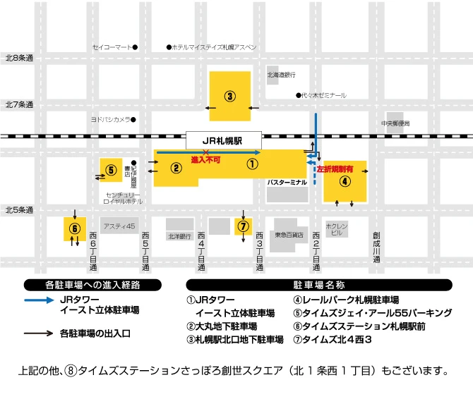 【札幌夜景】JR塔展望室T38：無敵夜景觀景台！連廁所都好狂