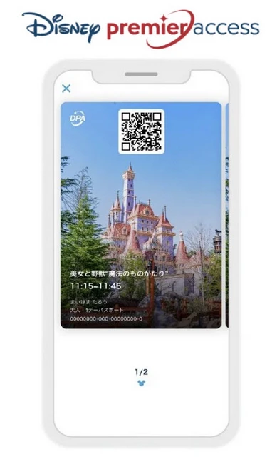 【東京迪士尼海洋2024】DisneySea必玩設施、必買商