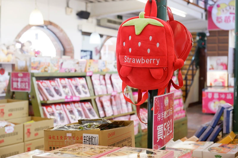 【苗栗】大湖酒莊＆草莓文化館：冰淇淋泡芙必買！免門票採草莓吃