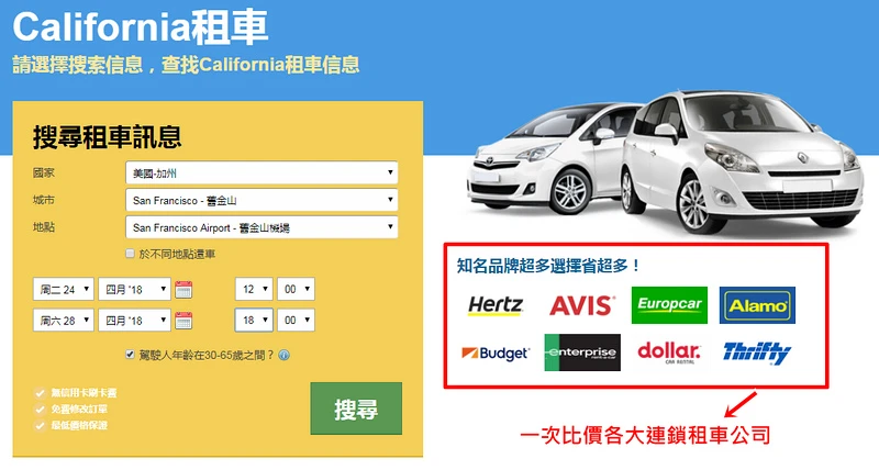 screen-14.08.02[09.04.2018]