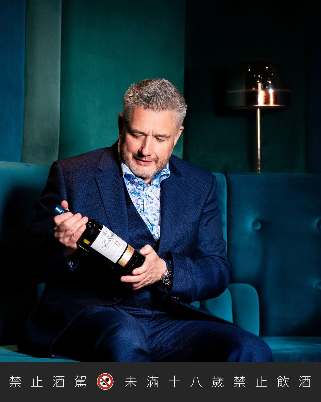 橫掃多項國際金獎的百齡罈17年，不僅是威士忌品鑑家們讚譽的經典，也是Sandy Hyslop引領入門者的風味起點。