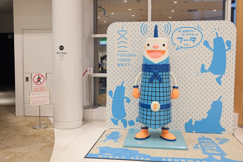 【福岡塔攻略】夜景100選認證！5大必看重點、門票交通＆附近景點彙整