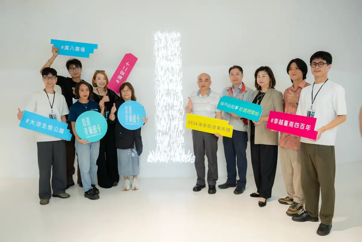 從左至右：藝術團隊貳進 莊恩齊、藝術團隊貳進 劉吉榮、立驛國際有限公司經理 莊琇妃、藝術家 陳怡潔、都市藝術工作室 藝術總監 杜昭賢、臺南市政府都市發展局 局長 徐中強、臺南市政府都市發展局 副局長 顏永坤、台南老爺行旅 總經理 李俐玲、藝術團隊貳進 邱傑義、藝術團隊貳進 陳政維