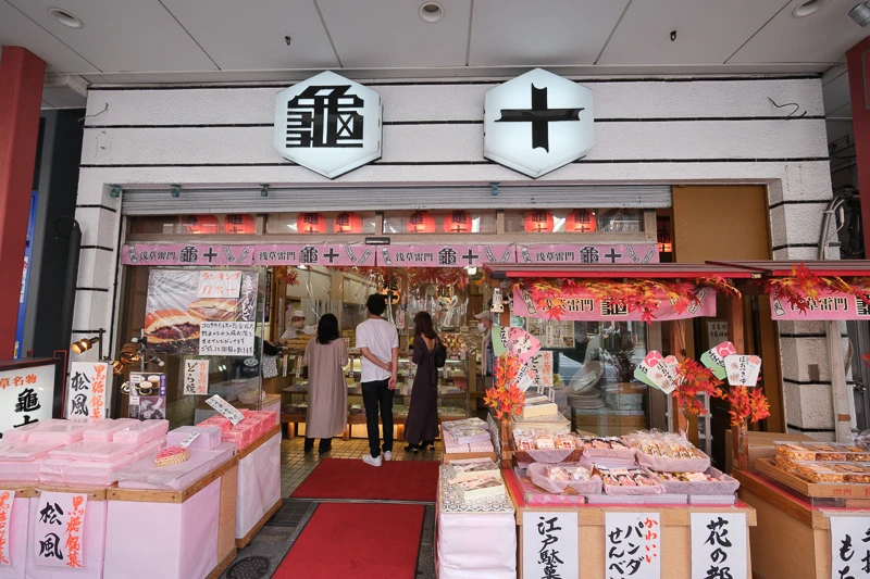 【東京】淺草龜十銅鑼燒：