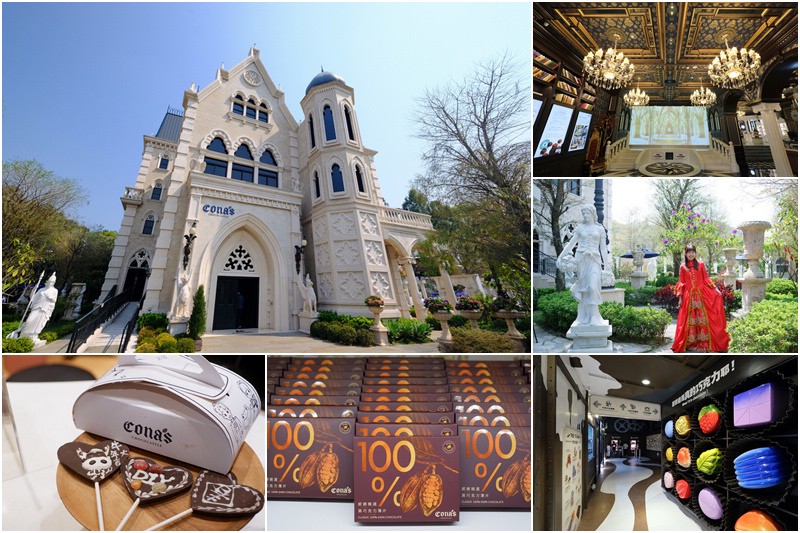 妮娜巧克力夢想城堡.jpg 妮娜巧克力夢想城堡.jpg