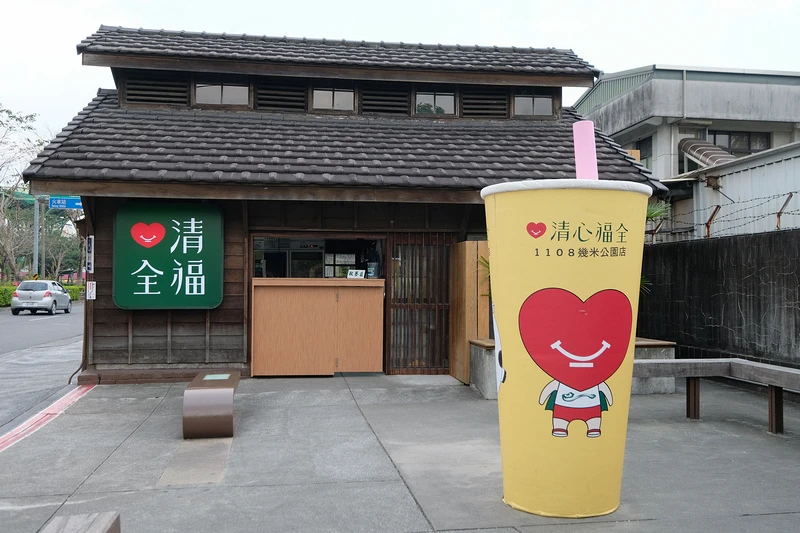【宜蘭】幾米公園廣場、宜蘭火車站、丟丟噹森林：走進幾米繪本世