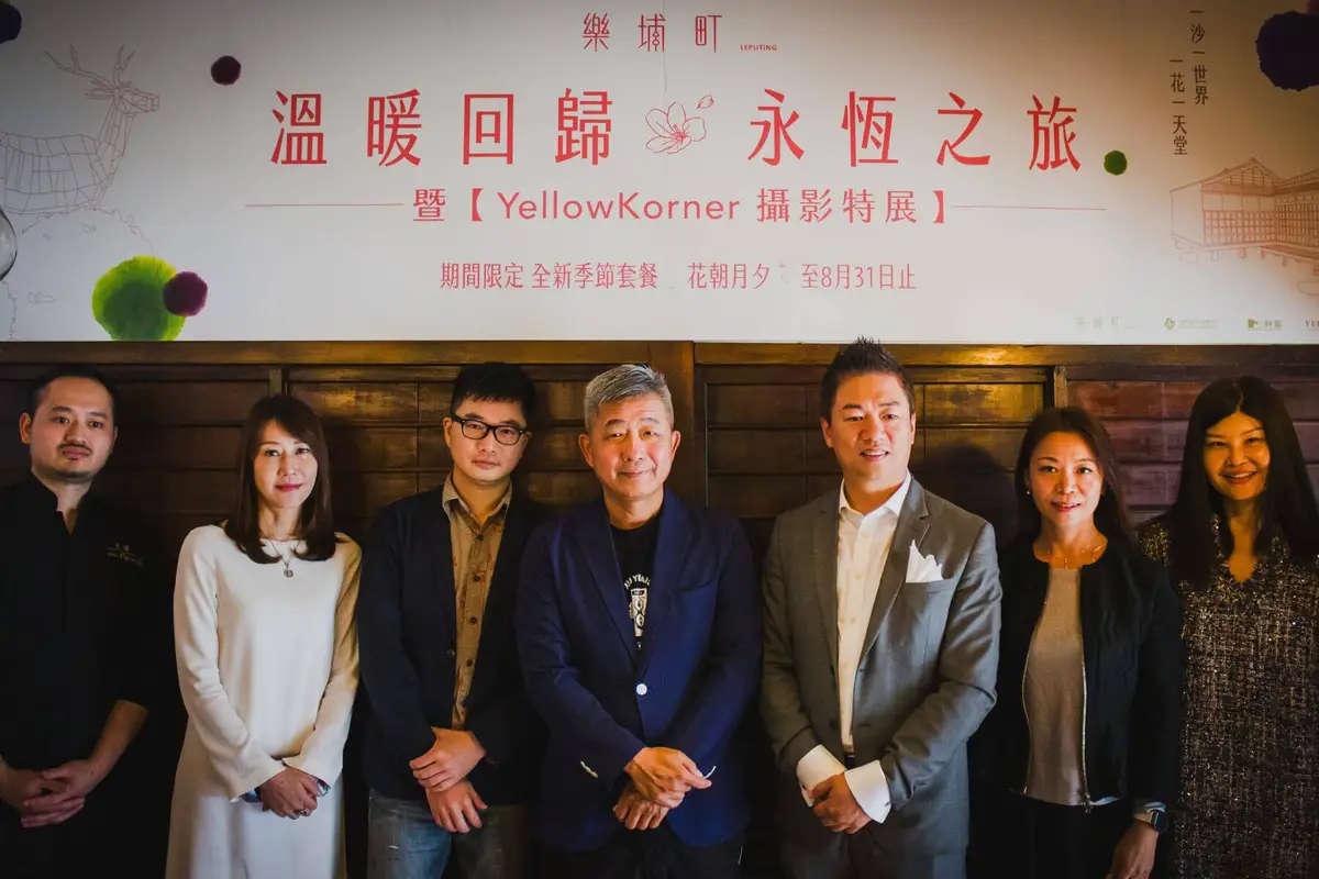 開幕茶會當日合影。