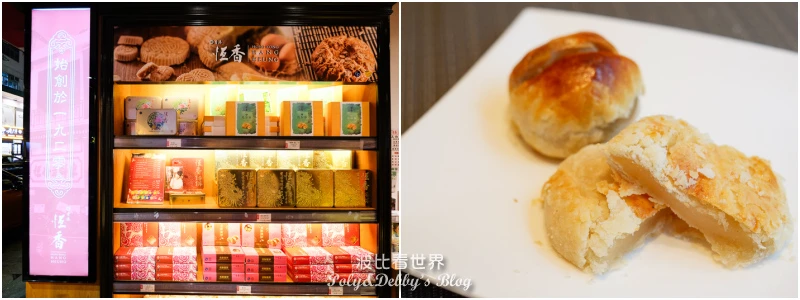 【香港必買】2025最夯香港伴手禮零食必買清單！超市機場迪士尼大彙整