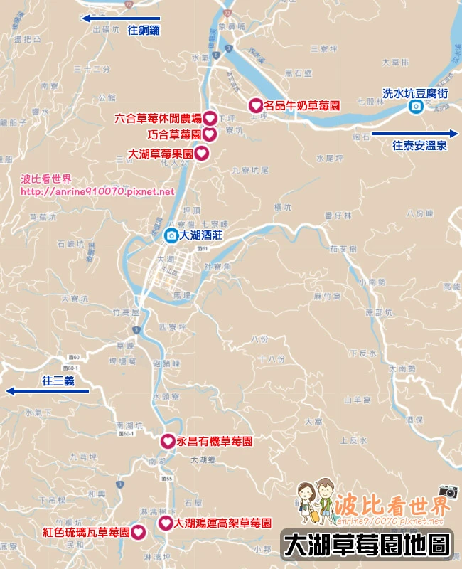 大湖草莓地圖.jpg