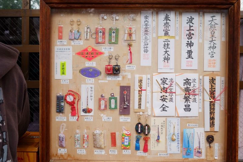 【沖繩】波上宮：海灘上的絕美神社！交通停車、書包御守＆最佳拍