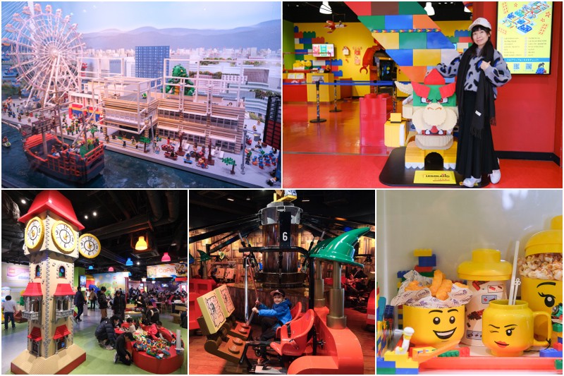 【2025大阪樂高樂園】小小積木迷天堂!必玩設施、門票預約&周遊卡免費攻略 【2025大阪樂高樂園】小小積木迷天堂!必玩設施、門票預約&周遊卡免費攻略