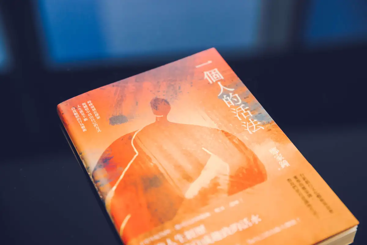 鄭家鐘將個人生命的所思所悟，都濃縮進最新作品《一個人的活法》中。