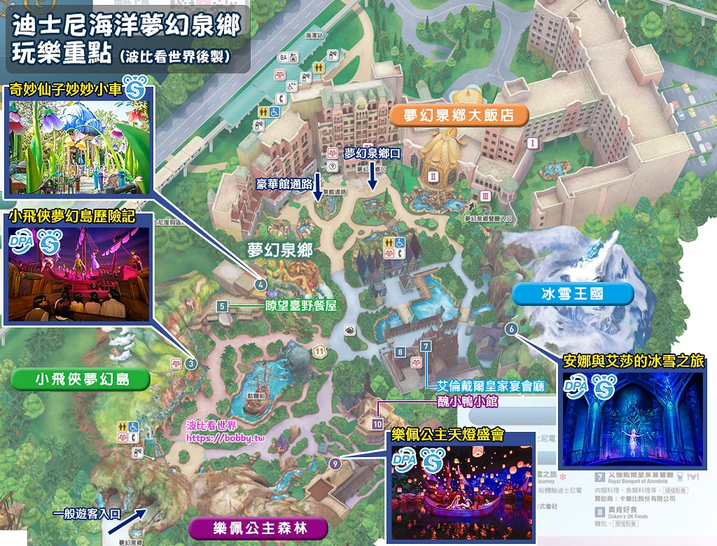 【東京迪士尼海洋2025】DisneySea必玩設施、必買商品＆門票快速通關全攻略
