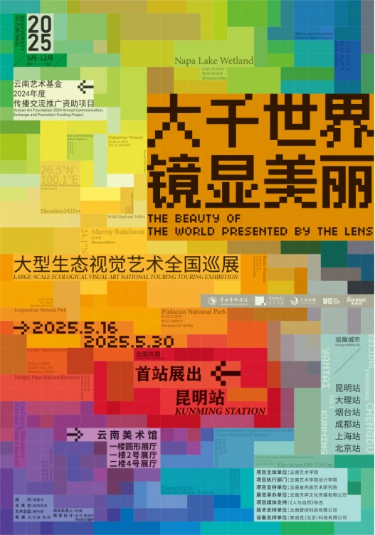 20250520_1747704048924493.png image018.png