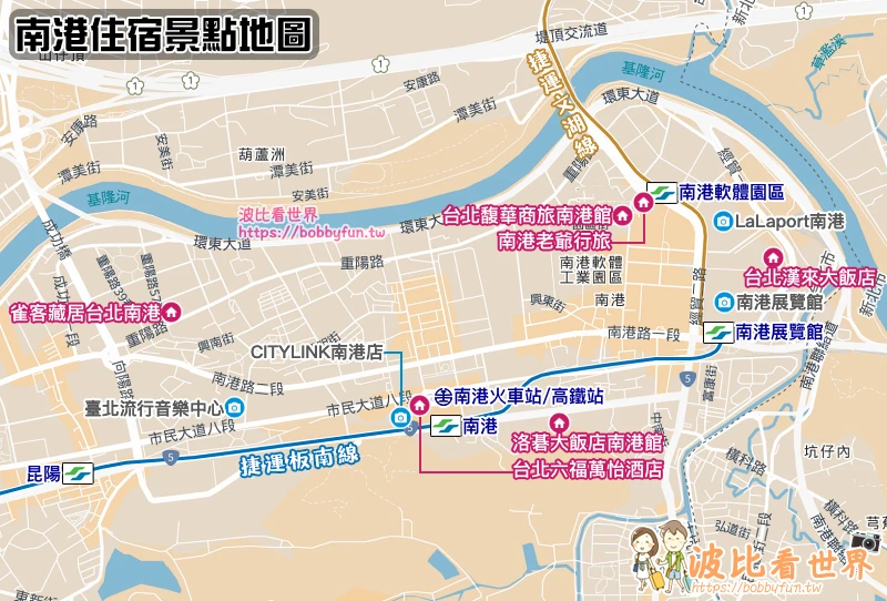 【2025南港住宿】6間超夯台北南港飯店推薦！便宜高CP值＆近展覽館清單