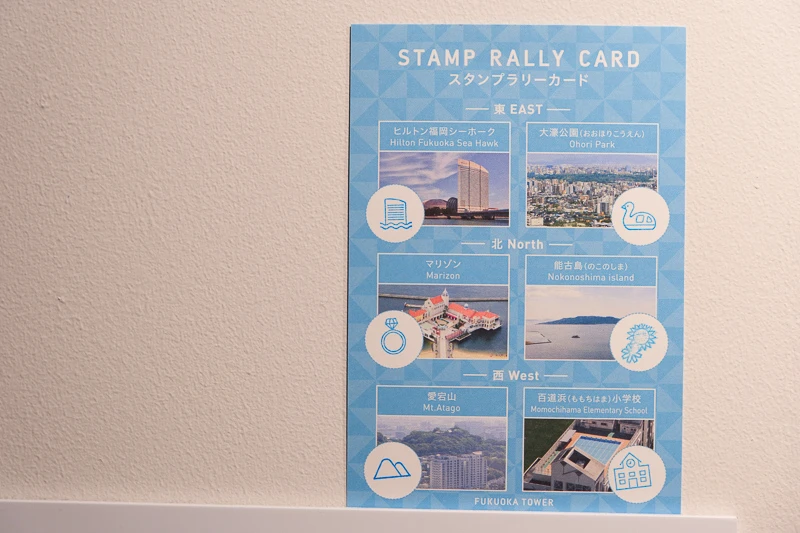 【福岡塔攻略】夜景100選認證！5大必看重點、門票交通＆附近景點彙整