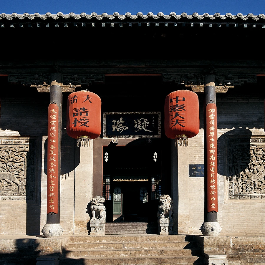 20240726_1721977653157371.jpg 王家 高门凝瑞.jpg