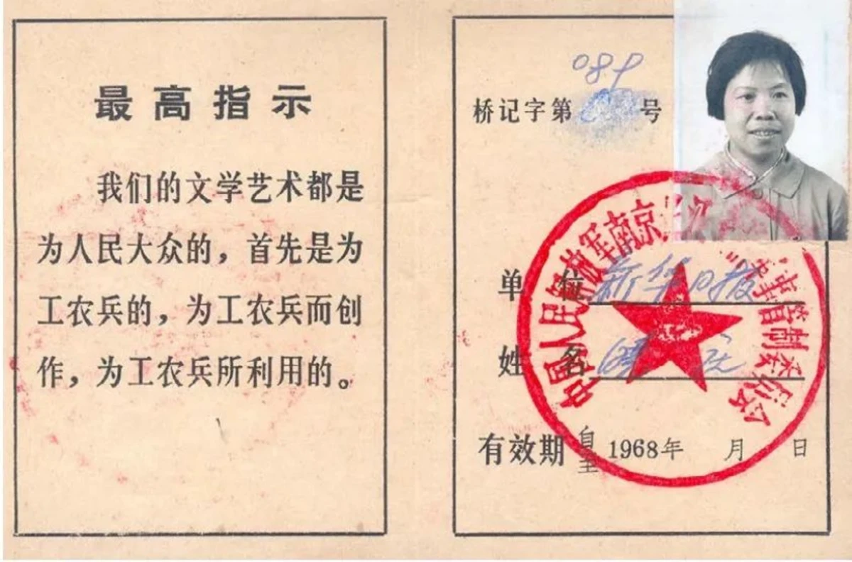 作为新中国第一代女摄影师14960 拷贝.jpg