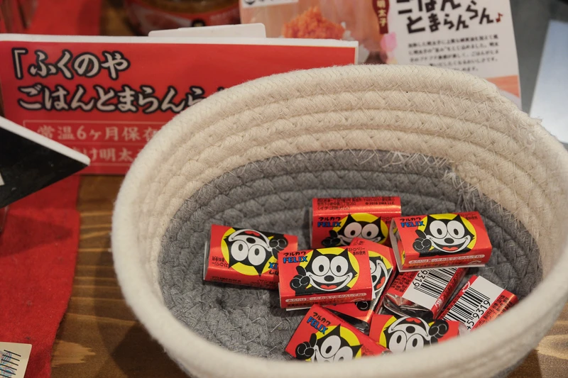 元祖牛腸鍋樂天地