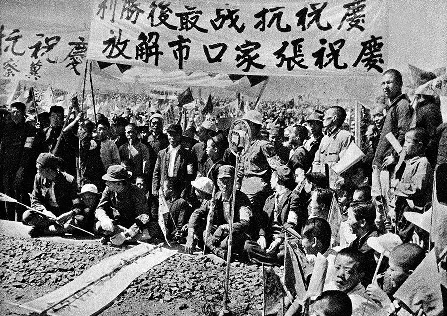 题图 1945年8月23日张家口解放，军民同庆抗战最后的胜利。.jpg
